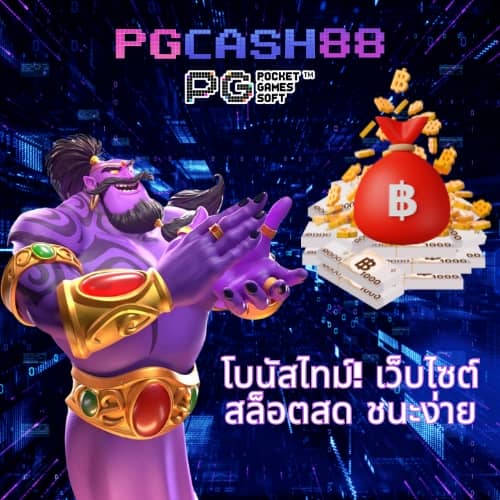 ufabet 8