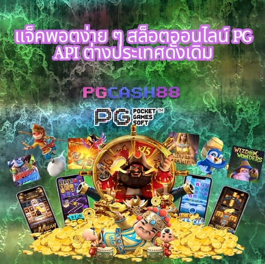 ufabet 8